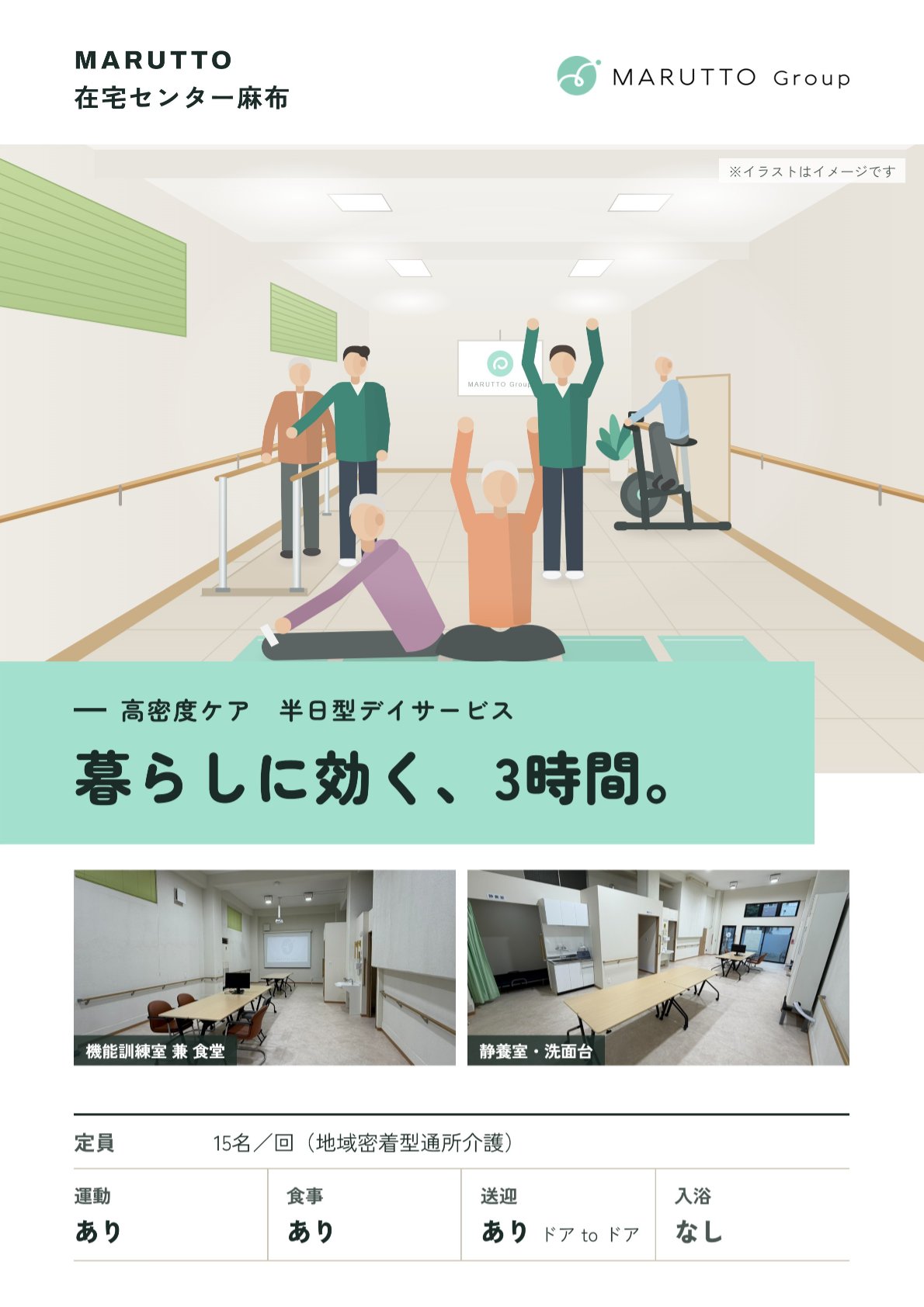 1ページ目